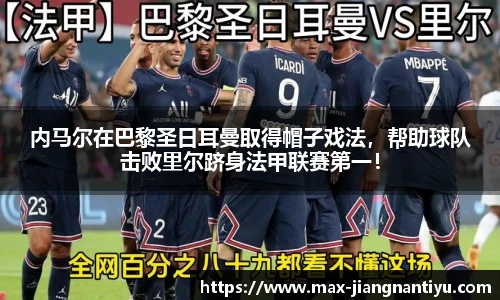 江南体育