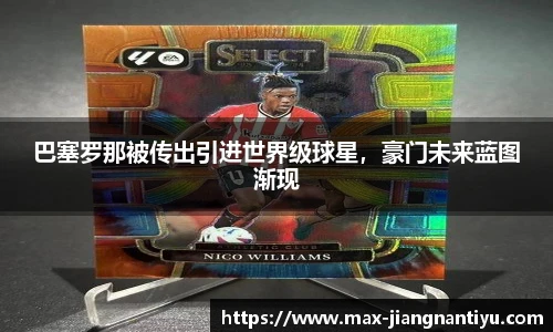 江南体育官网