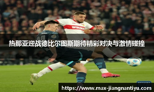 江南体育
