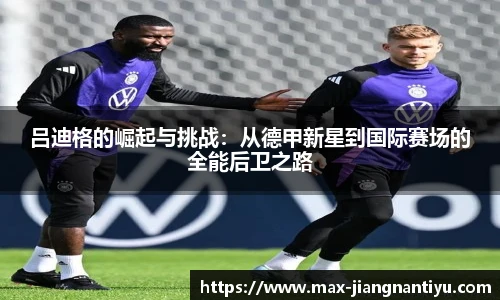 江南体育官网