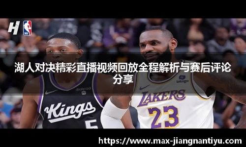 江南体育
