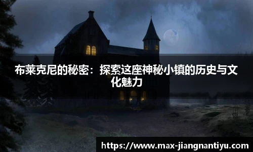江南体育