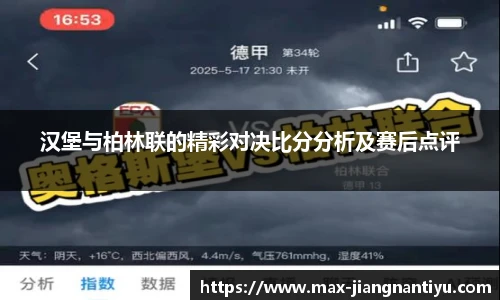 江南体育官网