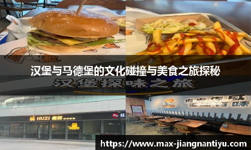 江南体育官网