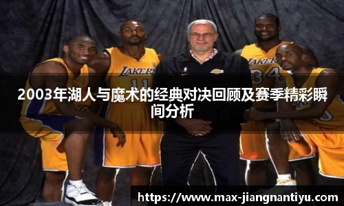 江南体育入口