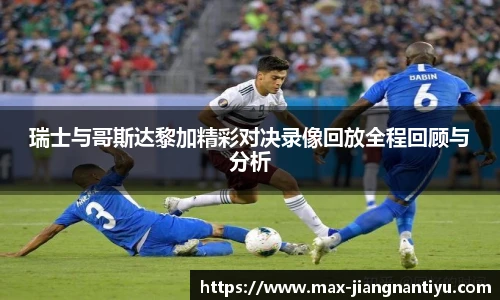 江南体育