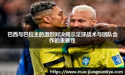 江南体育官网