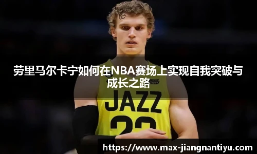 江南体育