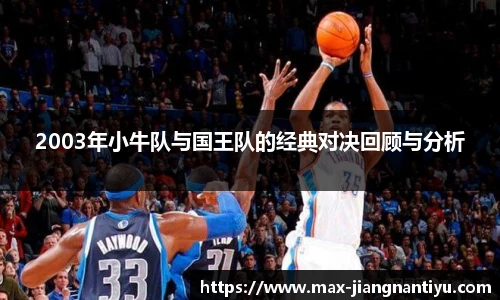 江南体育入口