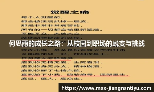 江南体育