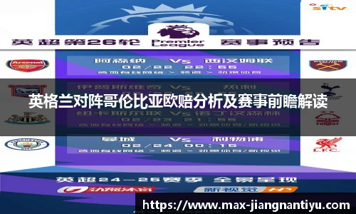 江南体育下载