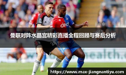 江南体育