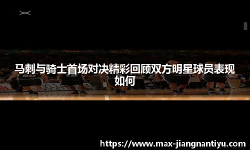 江南体育