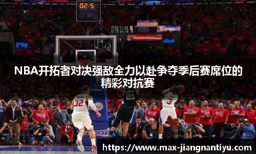江南体育入口