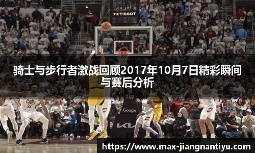 江南体育入口