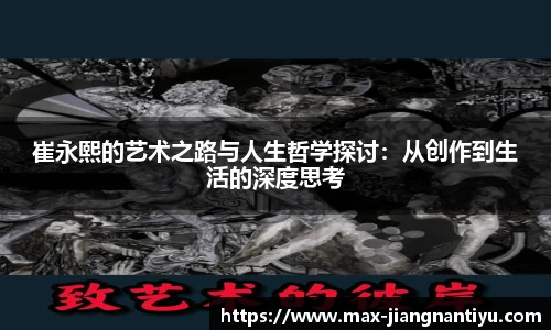 江南体育