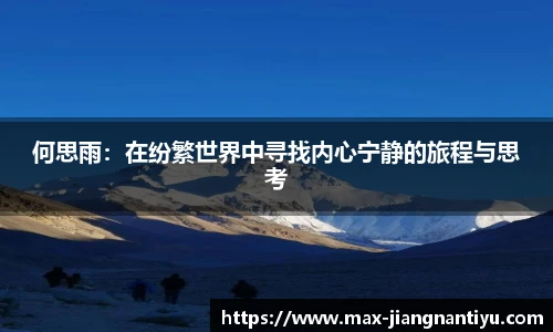 江南体育官网