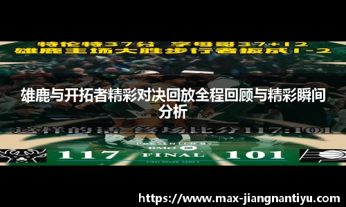江南体育下载