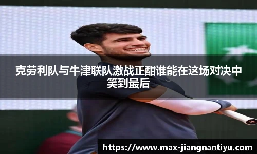 江南体育