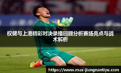 江南体育入口
