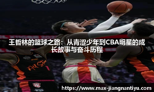 江南体育