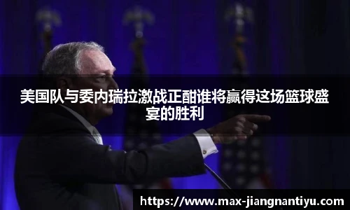 江南体育