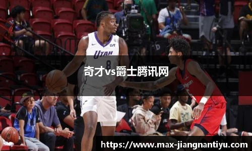 江南体育下载