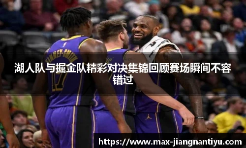 江南体育下载