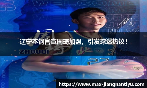 江南体育下载