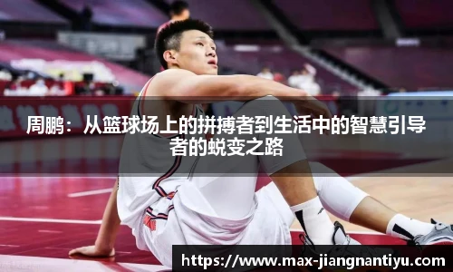 江南体育官网