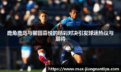 江南体育入口