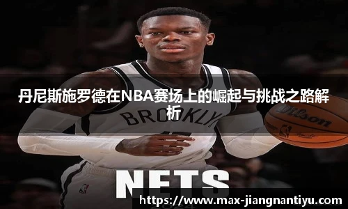 江南体育