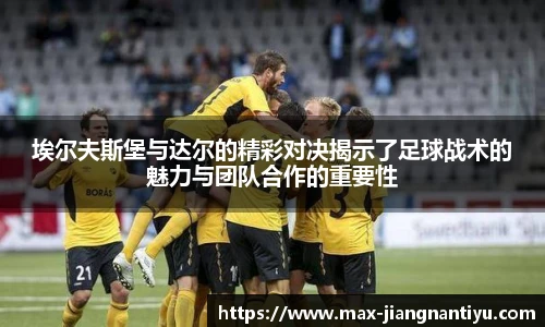 江南体育