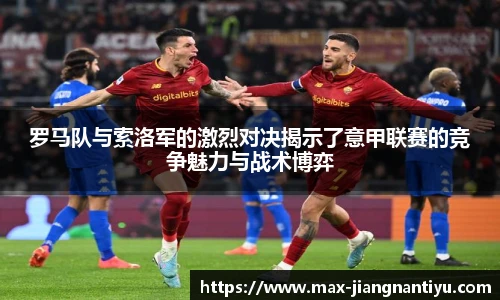 江南体育入口