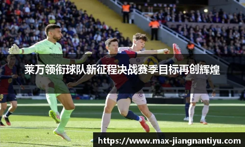 江南体育官网