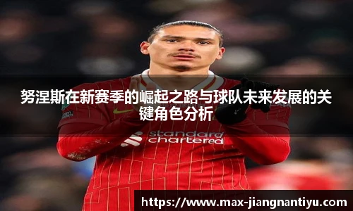 江南体育
