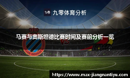 江南体育下载