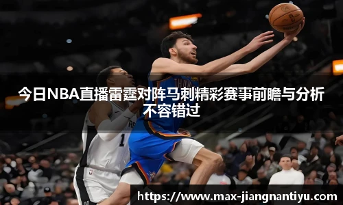 江南体育官网