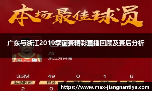 江南体育入口