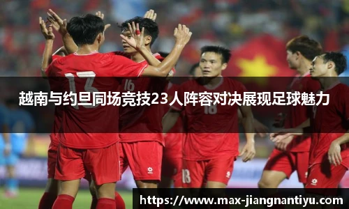 江南体育官网