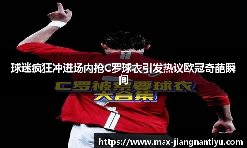 江南体育入口